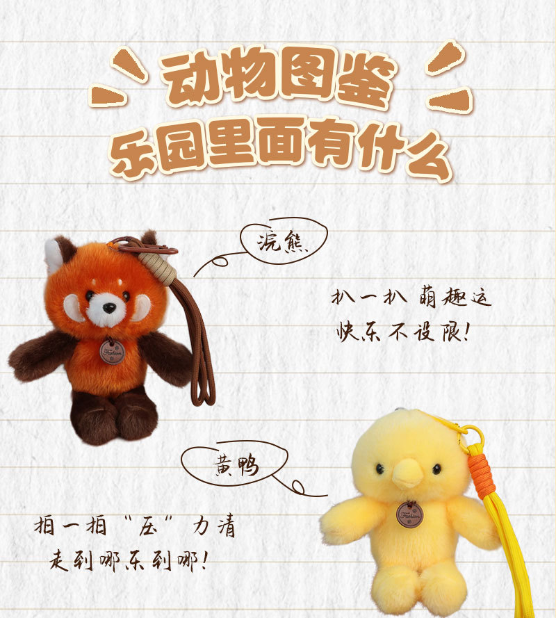 Palm Treasure dolls, plush toys, figurines, small pendants, bear bed dolls, pandas, rabbits, little pigs, monkeys pic 2