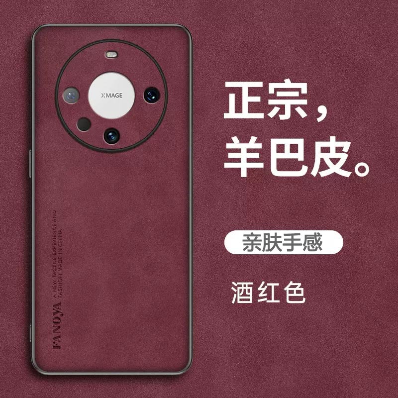适用华为Mate60手机壳简约羊巴皮Mate60Pro+手机套商务防摔保护壳详情25