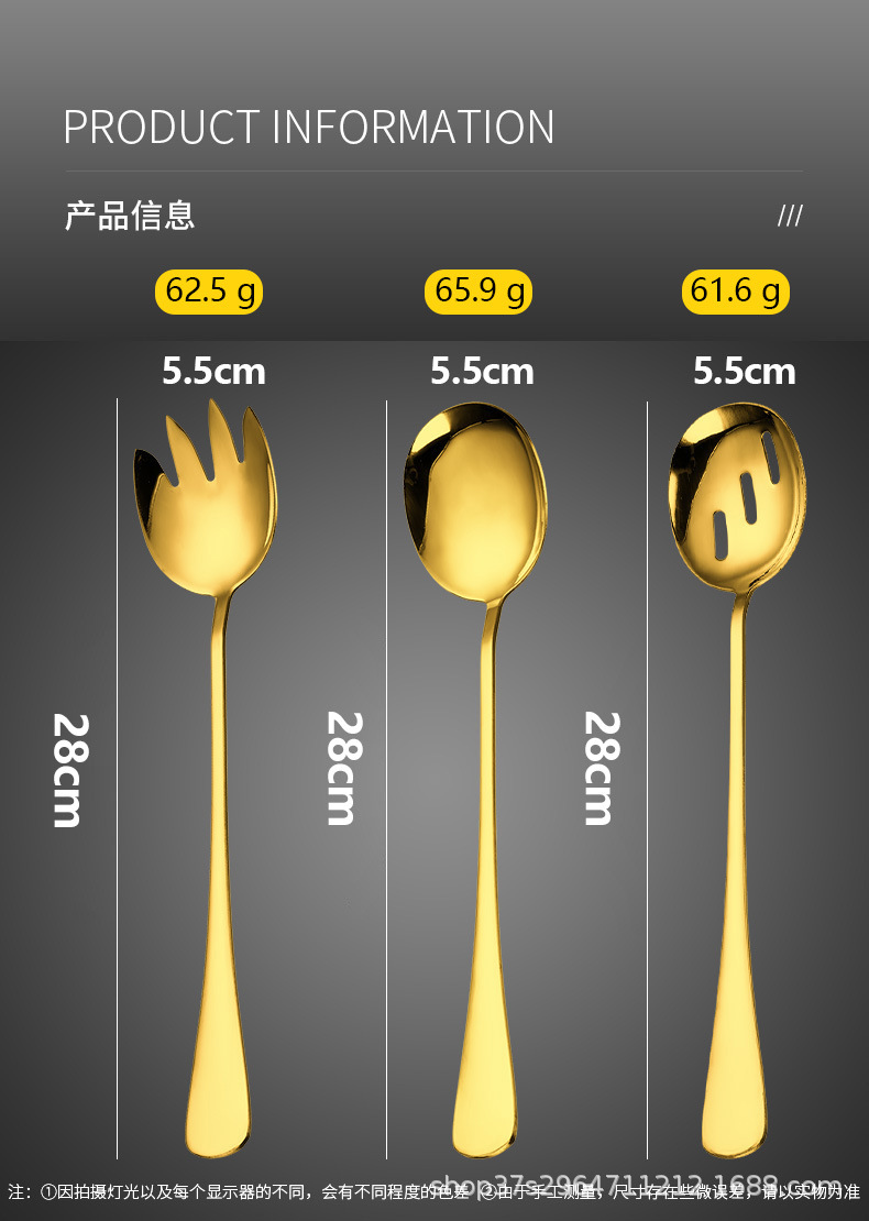 跨境410不锈钢加长沙拉勺沙拉叉酒店餐厅大号沙律勺叉公用勺叉详情2