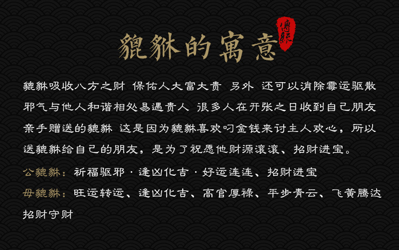 貔貅挂件摆件钥匙扣配件吊坠纯铜复古招米转*镇宅实心一对铜皮丘详情3