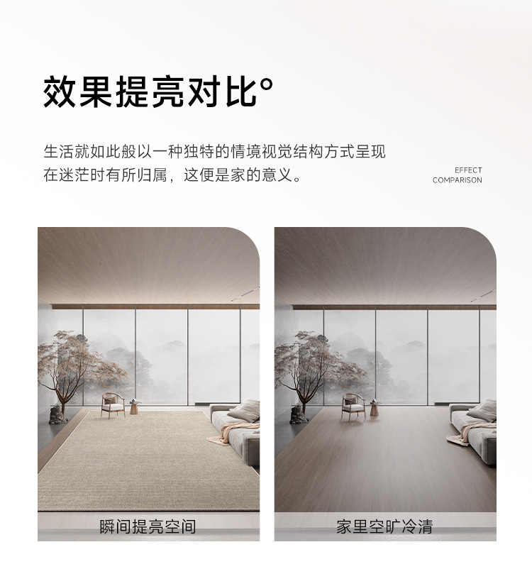 Solid-colored carpets for the living room are dirt-resistant, easy to maintain, and require no washing. They are a light luxury and high-end solid color standard for large houses, including sofa blankets and bedroom floor MATS pic 10