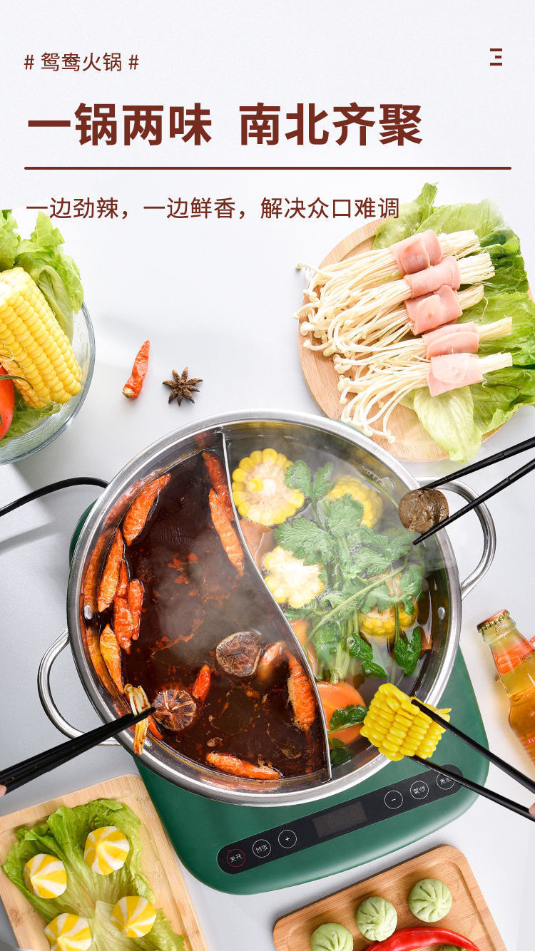 鸳鸯锅不锈钢火锅盆商用小肥羊清汤锅家用火锅二味分格锅礼品专用详情4