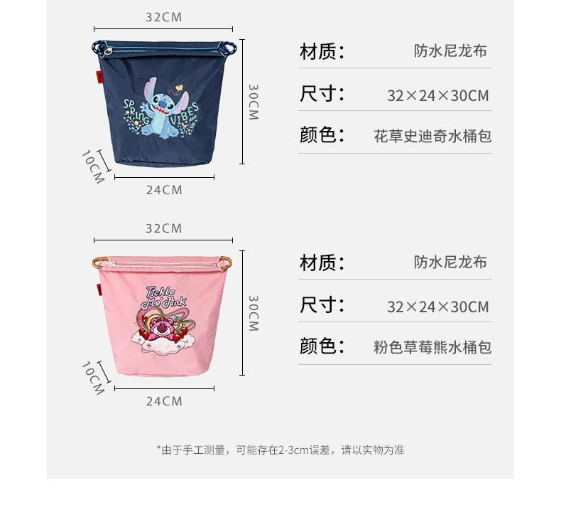ballchain包女百搭刺绣水桶包环保帆布包潮流单肩包女尼龙斜跨包详情5