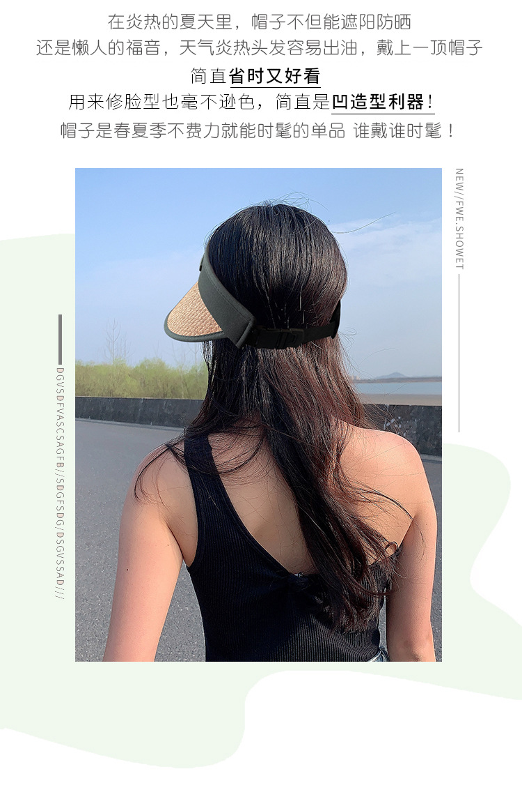 新款女士夏季可调节大沿防紫外线遮阳帽子户外运动塑料防晒空顶帽详情3