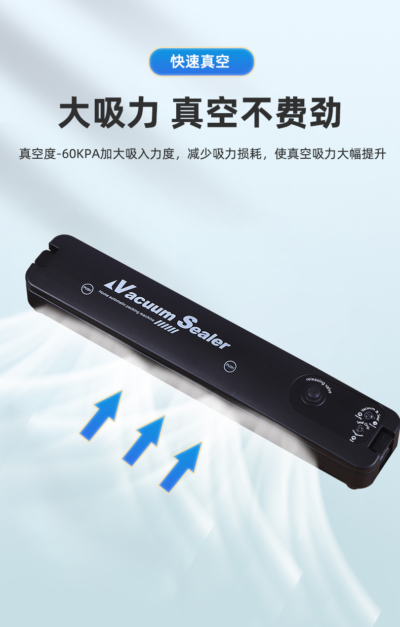 Foreign trade cross-border vacuum sealing machine, household kitchen mini small plastic sealing machine, preservation machine, automatic vacuum machine pic 7
