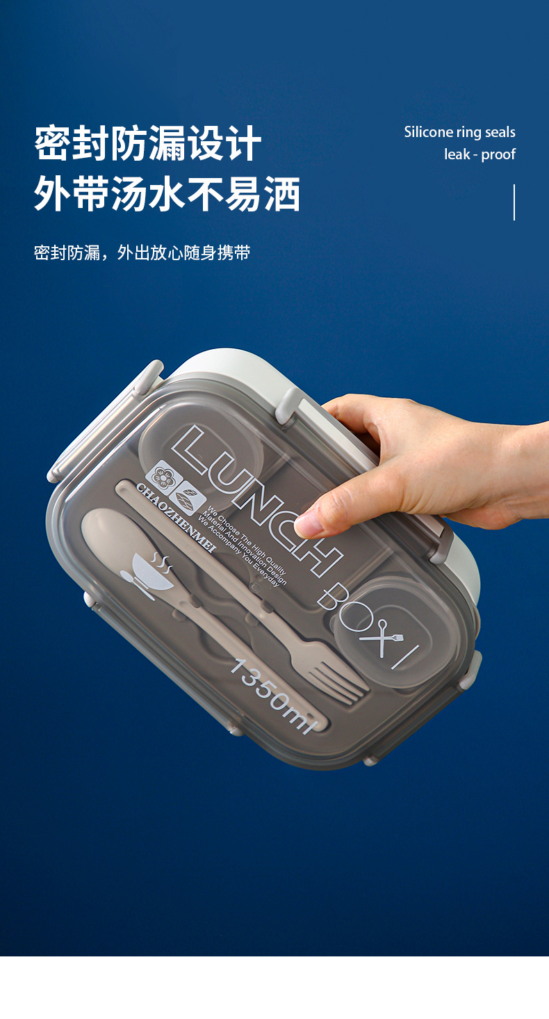 Lunch box, microwave oven heating, compartment-type lunch box, office worker compartment-type lunch box, preservation box, special student lunch box pic 4