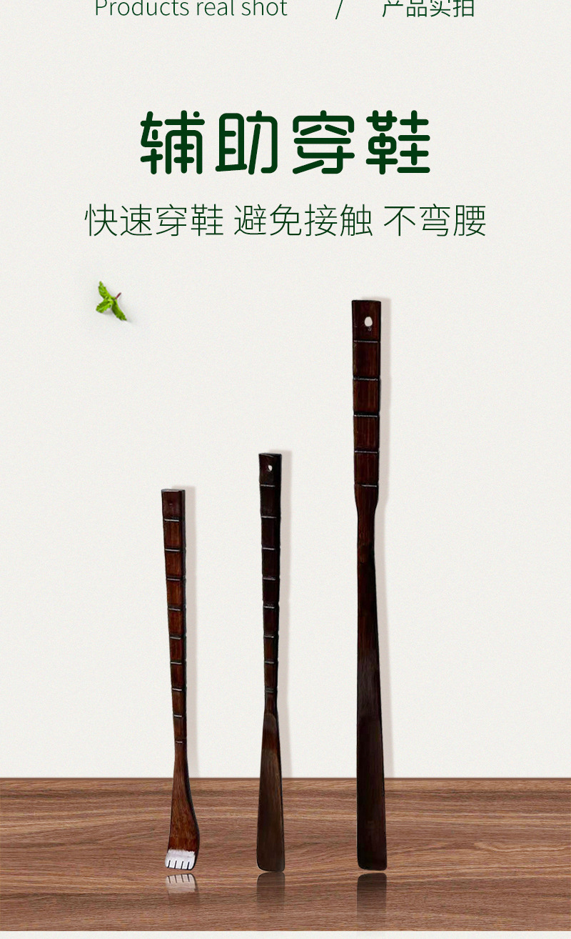 实木鞋拔子长柄家用免弯腰穿鞋提鞋神器鞋抽鞋扒子便携式鞋抽批发详情6