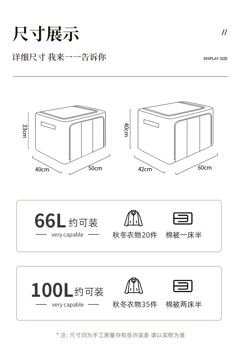 新品加厚牛津布收纳箱布艺防水纯色整理箱家用折叠储物箱百纳箱日用百货收纳防尘详情8
