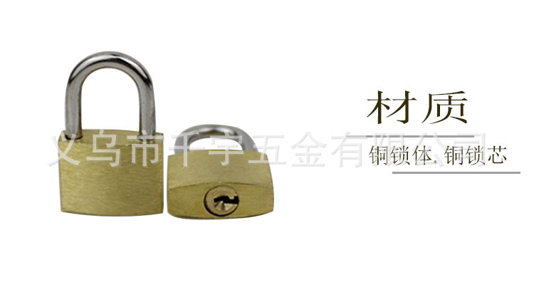 Small copper lock, 20mm copper core, white board, copper padlock, luggage and bag lock, small change can, small lock head, dormitory anti-theft lock pic 6