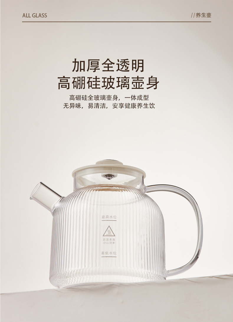 新款家用玻璃养生壶花茶壶多功能分体养生杯办公室小型炖煮烧水壶详情4