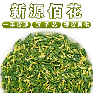 批发牛蒡茶新货斜片圆片牛蒡根茶炒香黄金牛蒡片花茶散装罐装包邮详情8