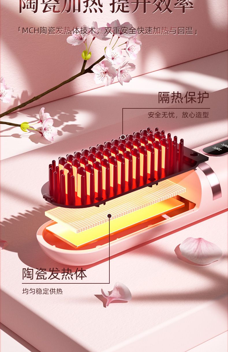 2025无线直发梳负离子不伤发充电便携式宿舍迷你造型梳拉卷直两用详情11