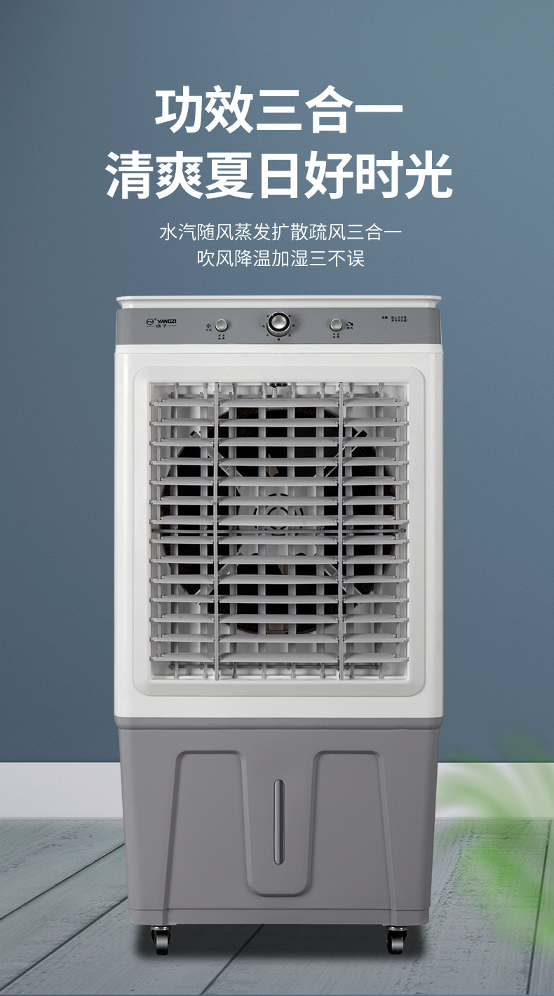 2024新款大型工业冷风机 10054型号 水冷空调扇 冷气扇 加冰晶加水制冷 工厂商用高效降温设备详情6