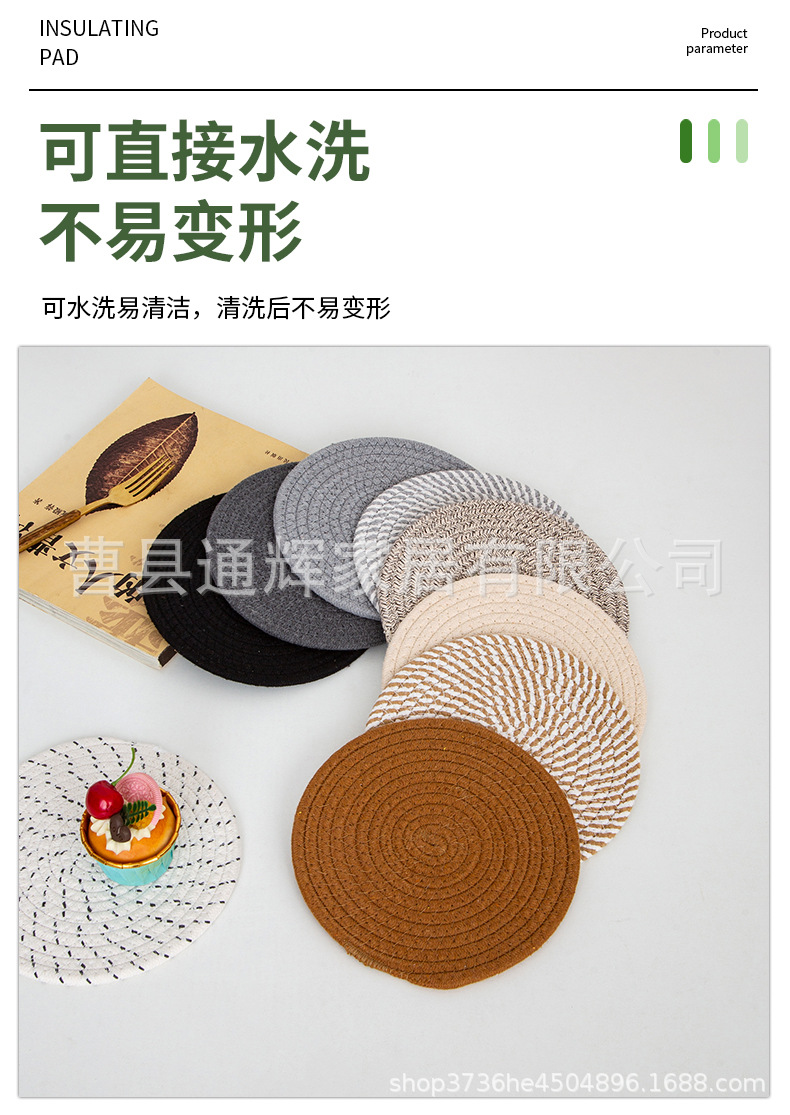 碗垫隔热餐垫圆形麻编织杯垫隔热盘垫装饰道具垫子家用防烫锅垫详情45
