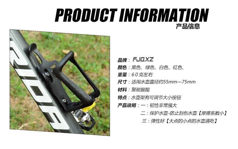 Bicycle water bottle rack, water bottle stand, mountain bike adjustable cup holder, bicycle accessories, cycling equipment wholesale pic 5