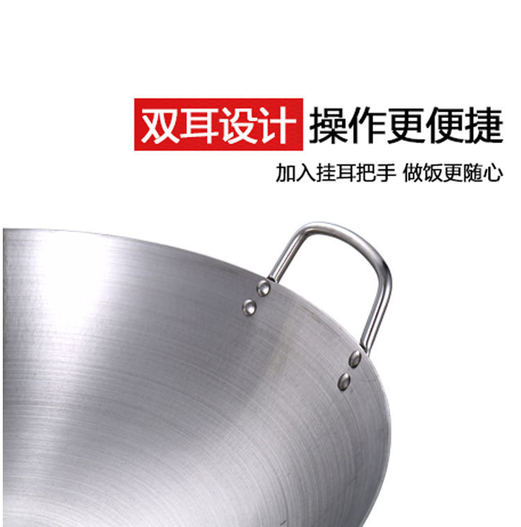 Cross-border hotel chef-specific wok, stainless steel wok, uncoated, double ears, single handle, household wok bowl, roadside hot pot pic 24
