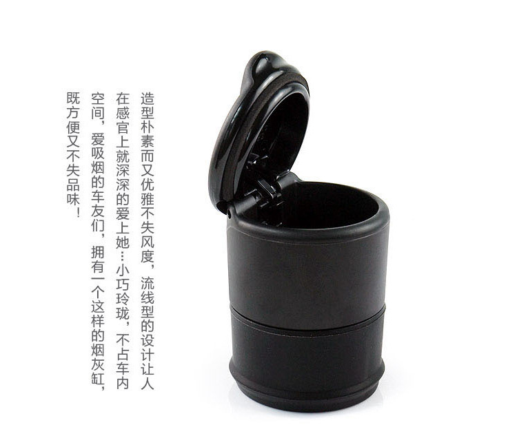 车载烟灰缸汽车内饰品车用LED带灯塑料便携式个性创意耐高温带盖详情4