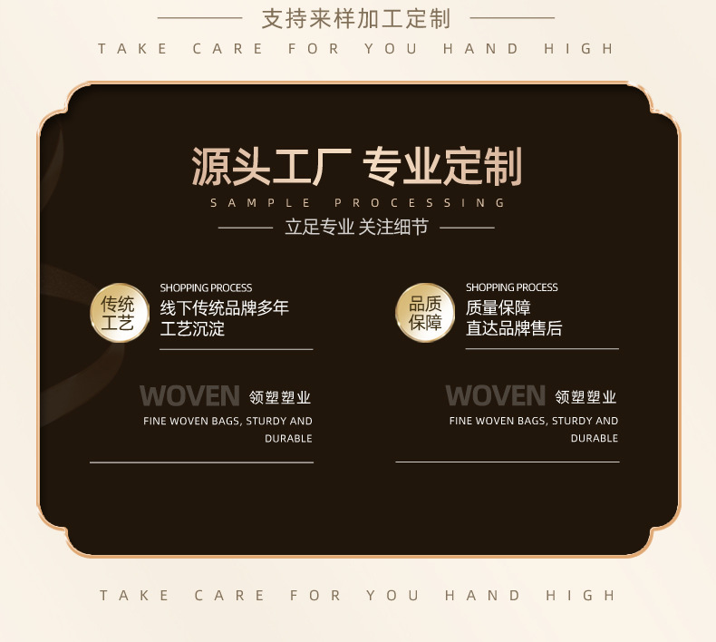 塑料编织袋子批发加厚蛇皮袋快递物流打包袋建筑垃圾装修麻袋包装详情10