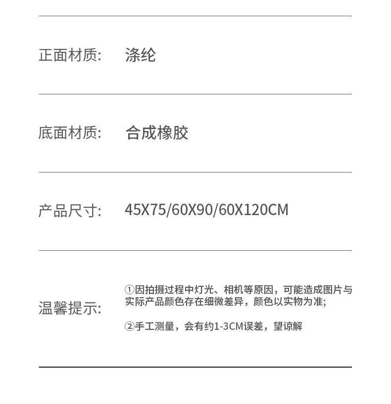 防滑耐磨橡胶包边地垫户外入户刮沙垫家用玄关吸水除尘脚垫工厂详情12