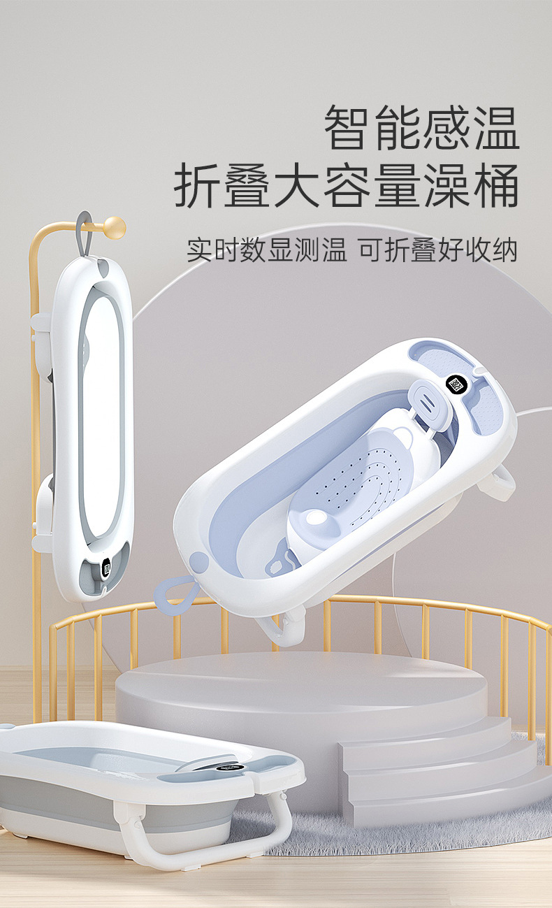 婴儿洗澡浴架宝宝仿生浴床防滑软胶护脊可折叠带温度计坐躺托神器详情1