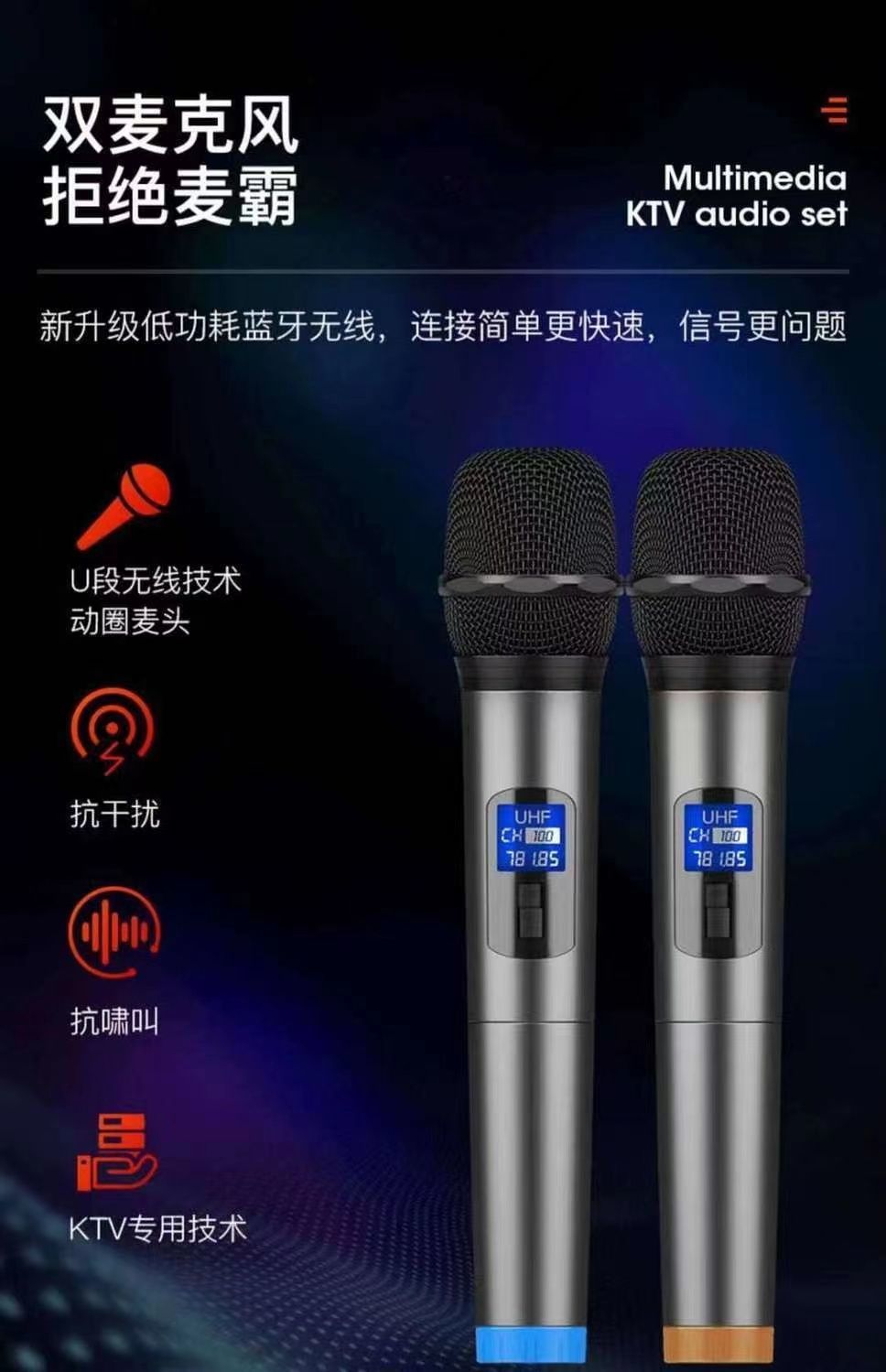 家庭音响套装连接电视唱歌卡拉一体机家用小型带无线话筒歌详情11