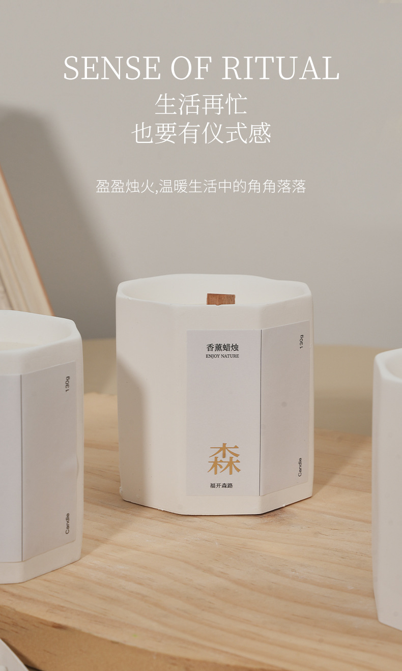 满陇桂雨八角杯香薰蜡烛卧室家用持久摆件创意氛围感伴手礼详情10