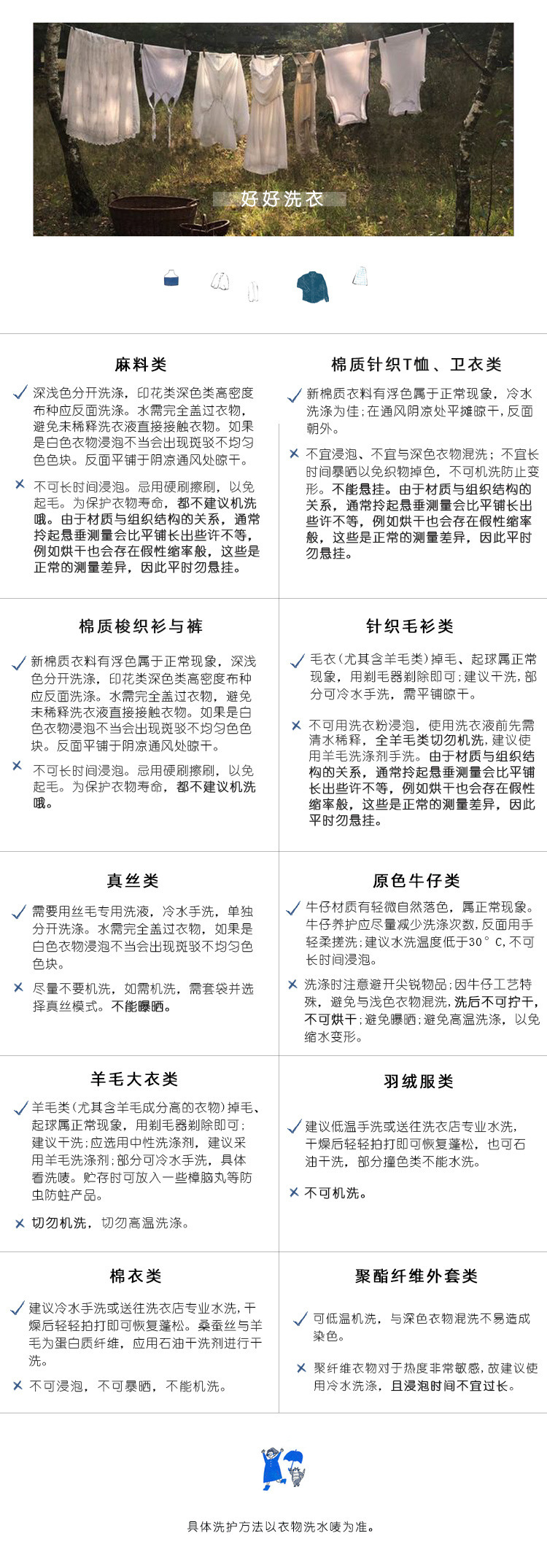 2025春秋款少年蓝色文艺小众松紧腰传统水洗磨毛休闲牛仔裤详情37