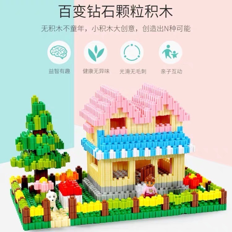 兼容积木桌大颗粒拼装男女孩开发智力益智玩具钻石积木批发详情3