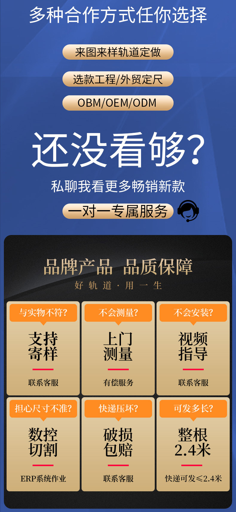 纳米静音双方轨详情_07.jpg