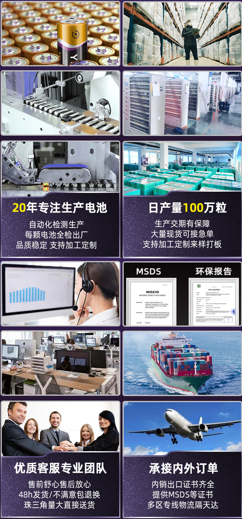 亚劲王5号7号电池 遥控计算器碳性电池七号五号 钟表玩具AAA电池详情11