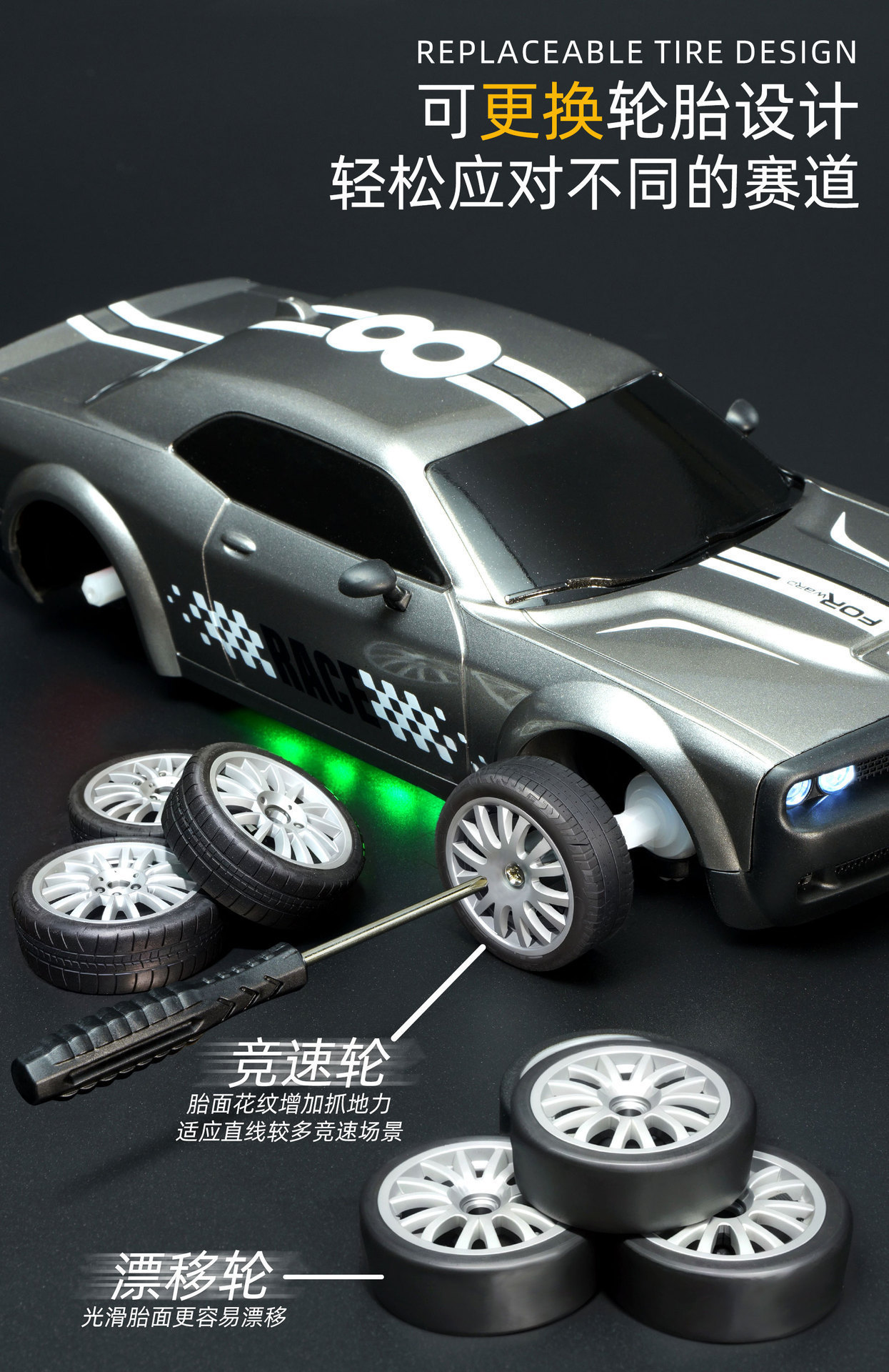 新款高速漂移车1:20遥控四驱rc漂移车甩尾高速赛车炫酷氛围灯光彩盒包装详情5