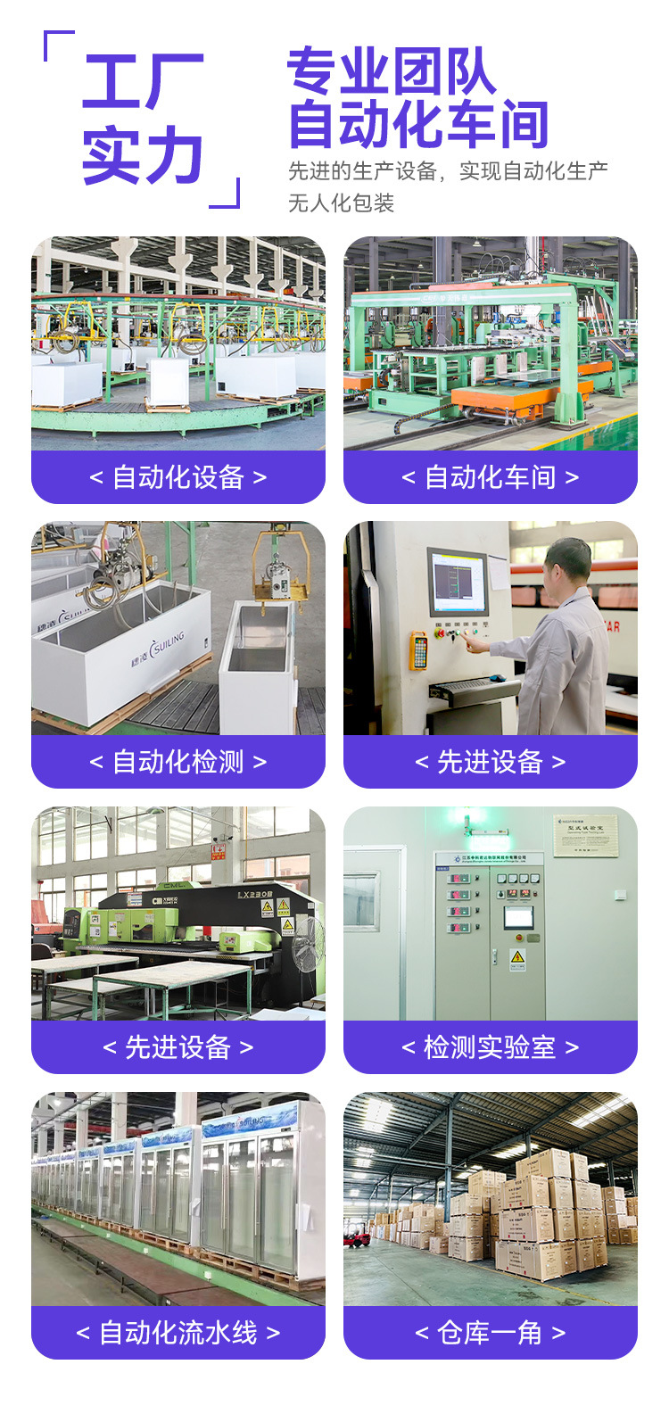Commercial large-capacity freezer, single-temperature freezer for switching between freezing and refrigeration, factory Suiling Freezer pic 2