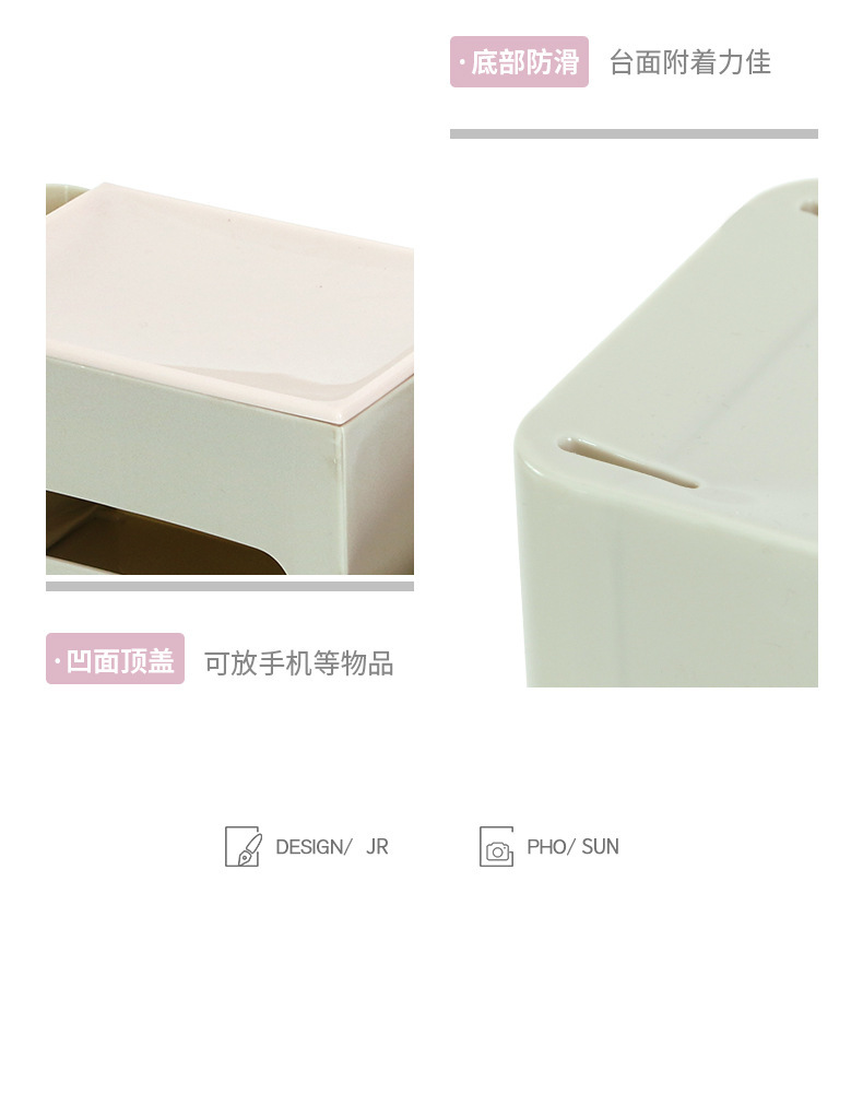 Japanese-style creative living room multi-compartment desktop tissue box rack, home bathroom wall-mounted plastic storage tissue box pic 15