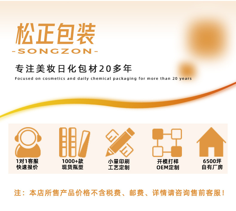 现货5ml10ml真空眼霜瓶15mlPP乳液真空瓶20ml旅行分装精华乳液瓶详情2