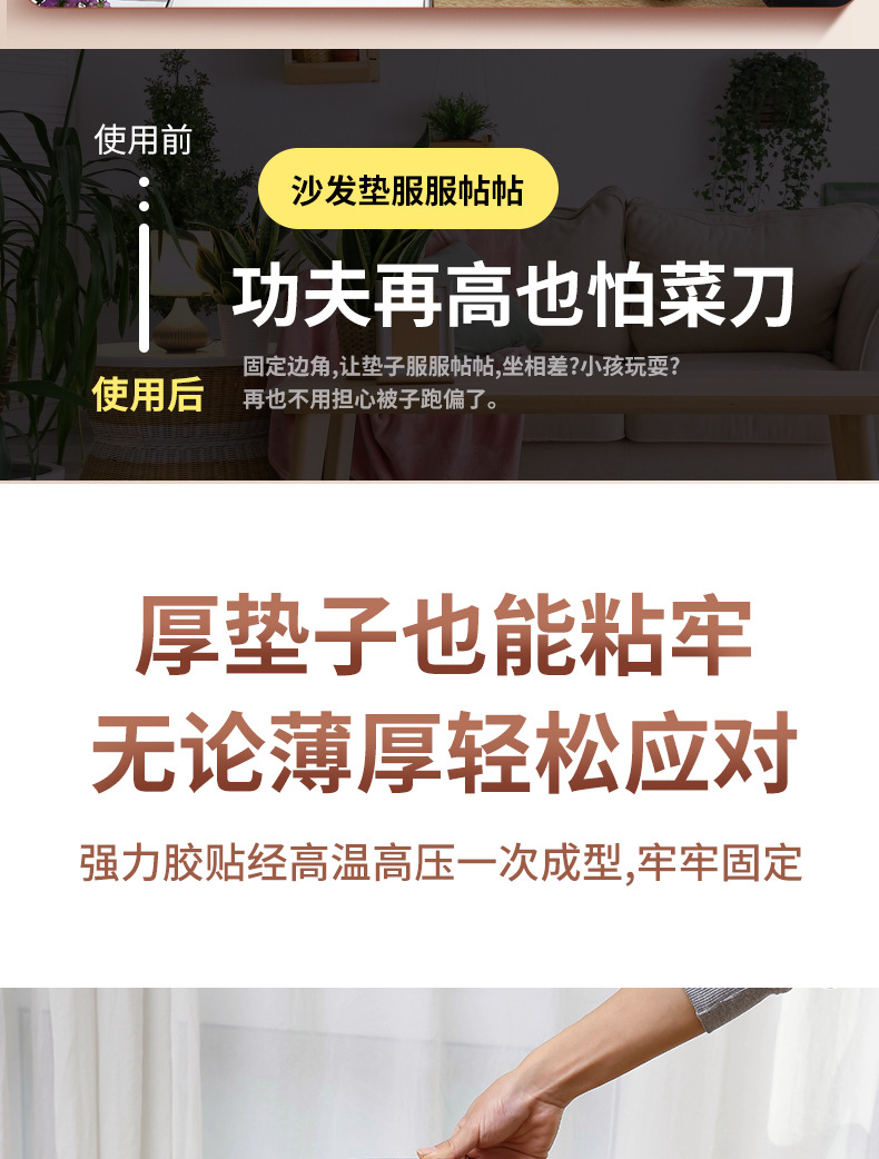 In-stock seamless sofa fixing stickers, bed sheets, carpets, tablecloths, anti-running and anti-slip Velcro, double-sided adhesive Velcro pic 5