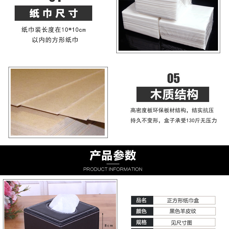方线盒详情2_06.jpg