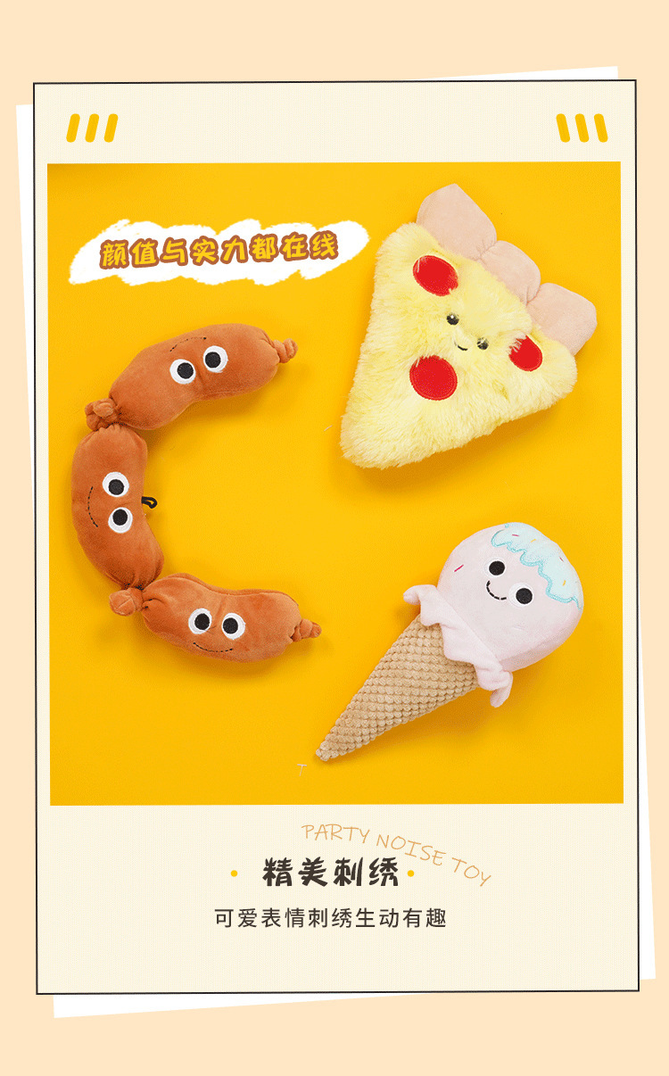 狗狗发声玩具汉堡耐咬磨牙狗解闷神器小型犬比熊泰迪幼犬宠物用品详情5