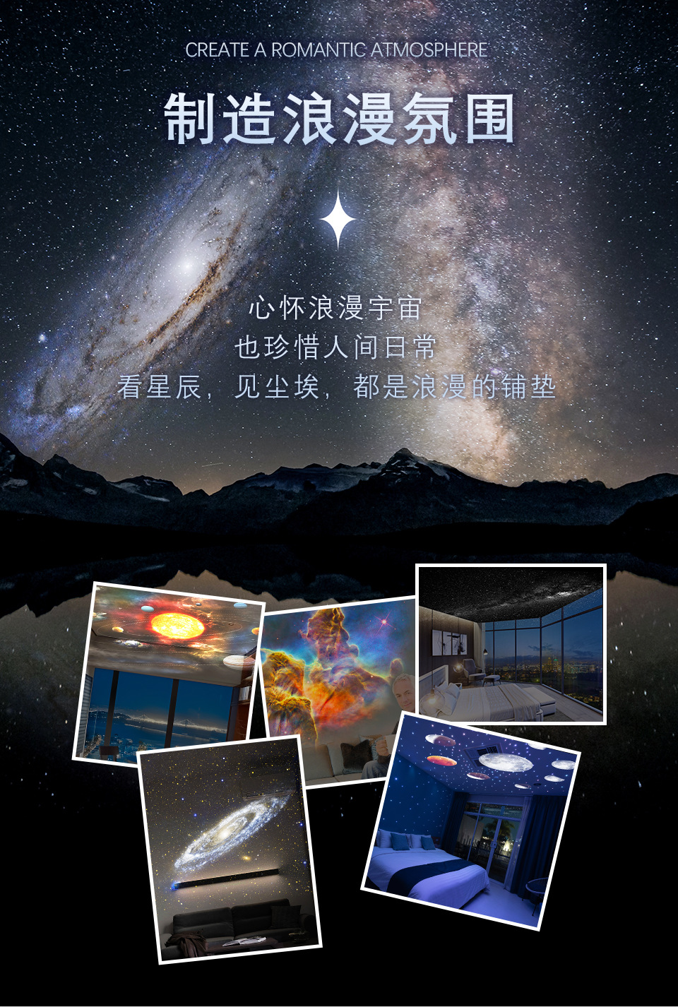 Globe Galaxy Projection Lamp Focusing model comes with 13 film films, high-definition starry sky light, bedroom full sky star ambient light pic 15