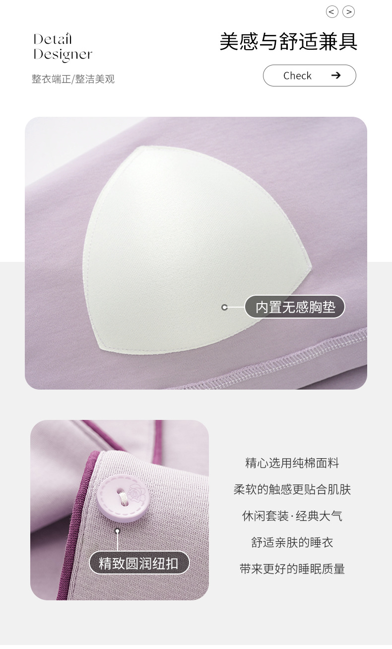 带胸垫中年妈妈睡衣女春秋季棉长袖长裤中老年人秋冬季大码家居服详情3