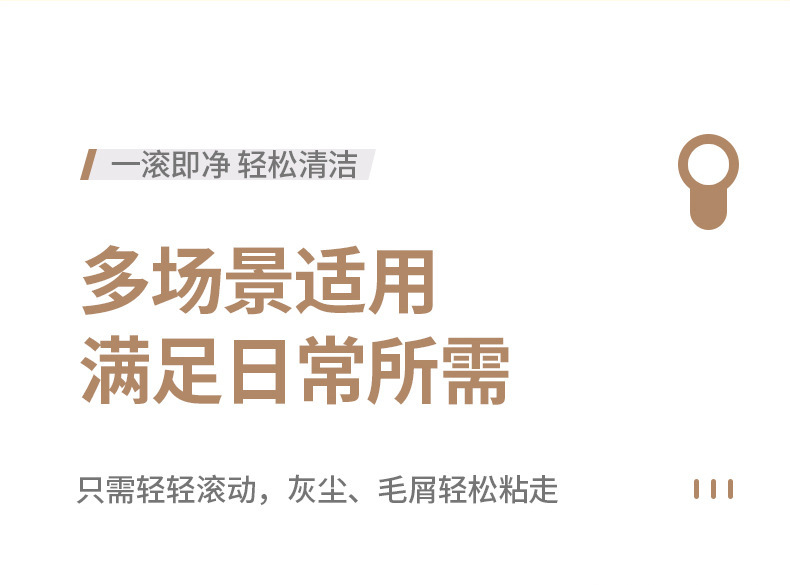 粘毛器滚筒可撕式替换卷纸沾毛滚刷去猫毛家用黏毛筒头发理神器详情4