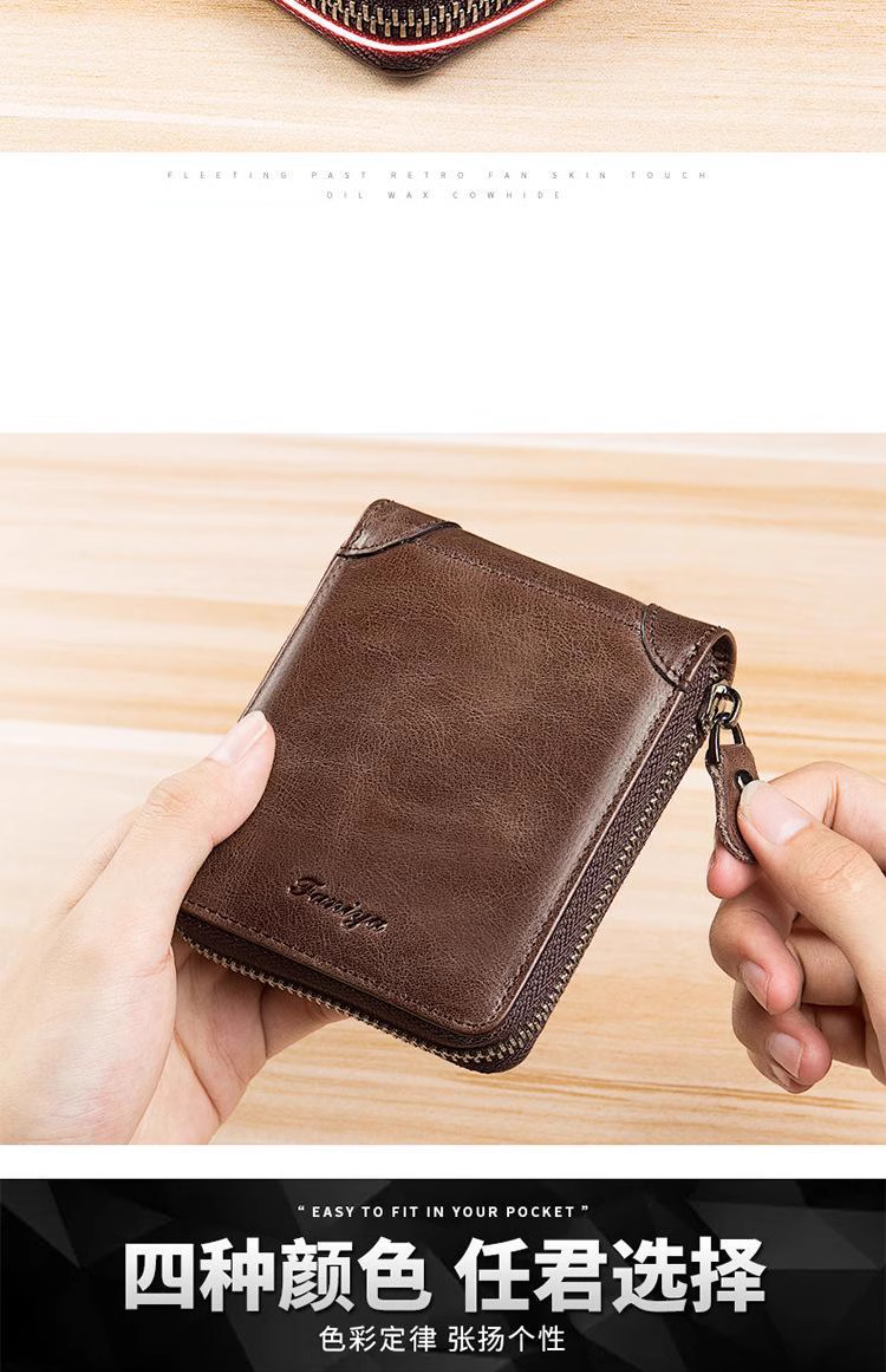 男士钱包短款真软皮拉链多功能卡包一体纯2024新款男款皮夹钱夹详情4