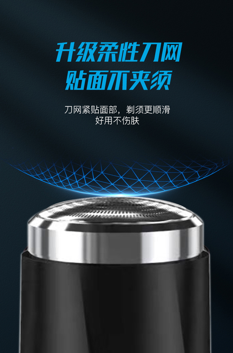 Finit portable razor, mini razor, electric razor, a popular online hit pic 3