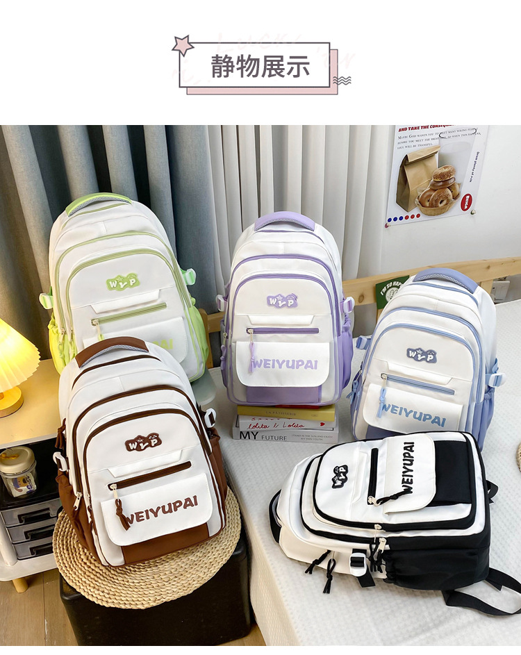 High-appearance-level color-blocking schoolbags for female junior high school students, large-capacity backpacks for high school students, multi-layered load-reducing backpacks for primary school students pic 14
