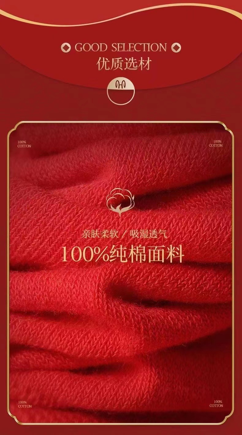 国潮本命年大红色男女中筒袜鸿运秋冬喜庆新年精梳棉踩网红袜小人批发详情9