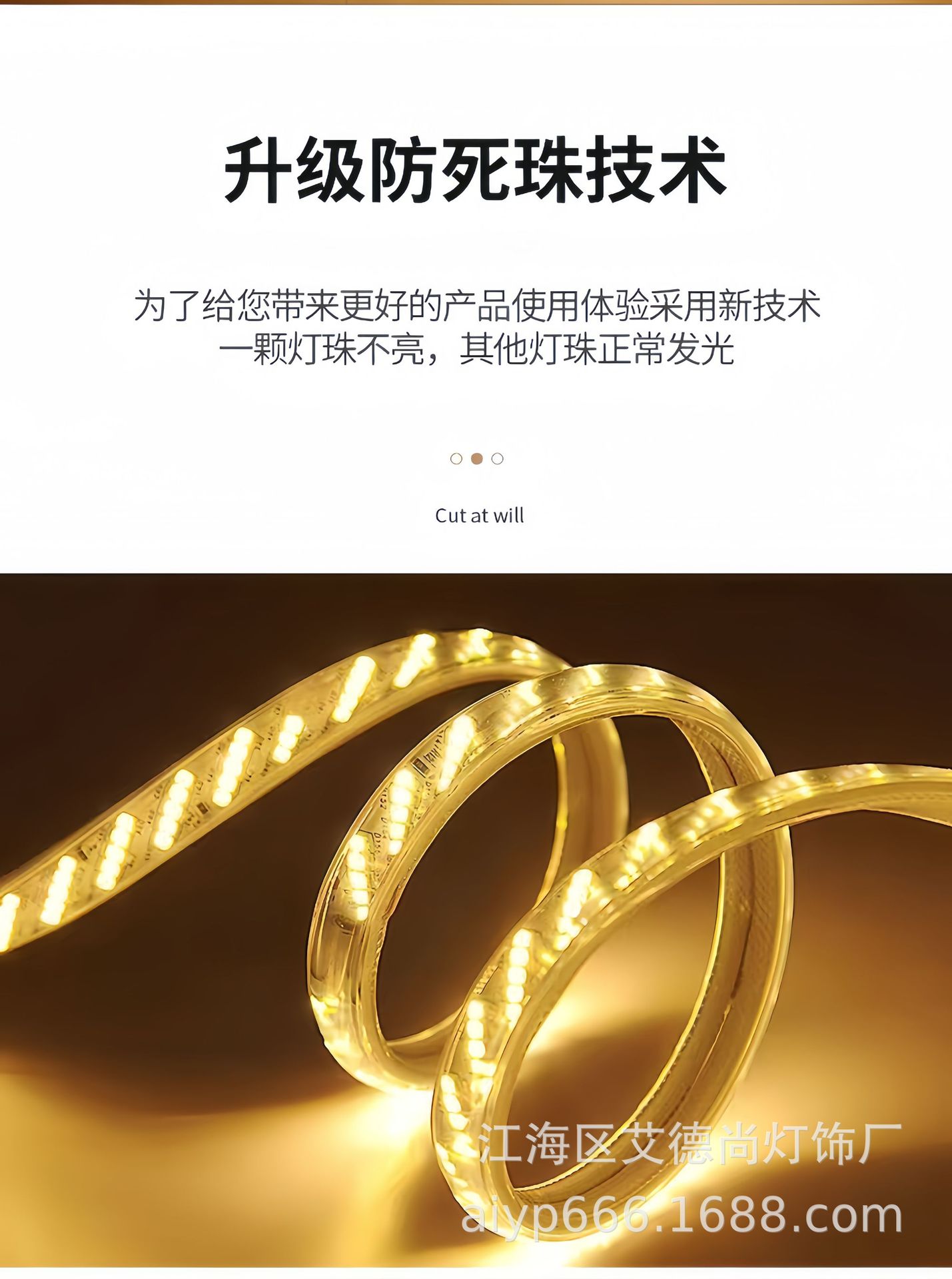 led灯带高压220V灯带超亮灯带5排320珠防水户外隧道工程照明灯条详情10