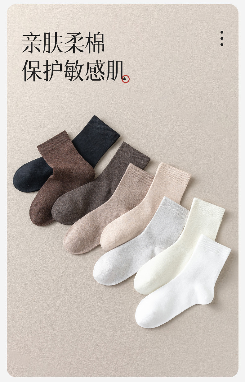 秋冬女士无骨全棉中筒袜批发防臭抗菌棉袜秋季纯棉袜子松口月子袜详情5