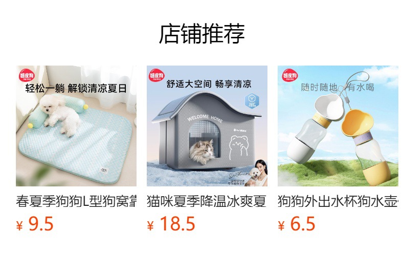 跨境宠物春夏季凉席狗狗四季清凉垫子小型犬大狗金毛狗窝猫咪用品详情1