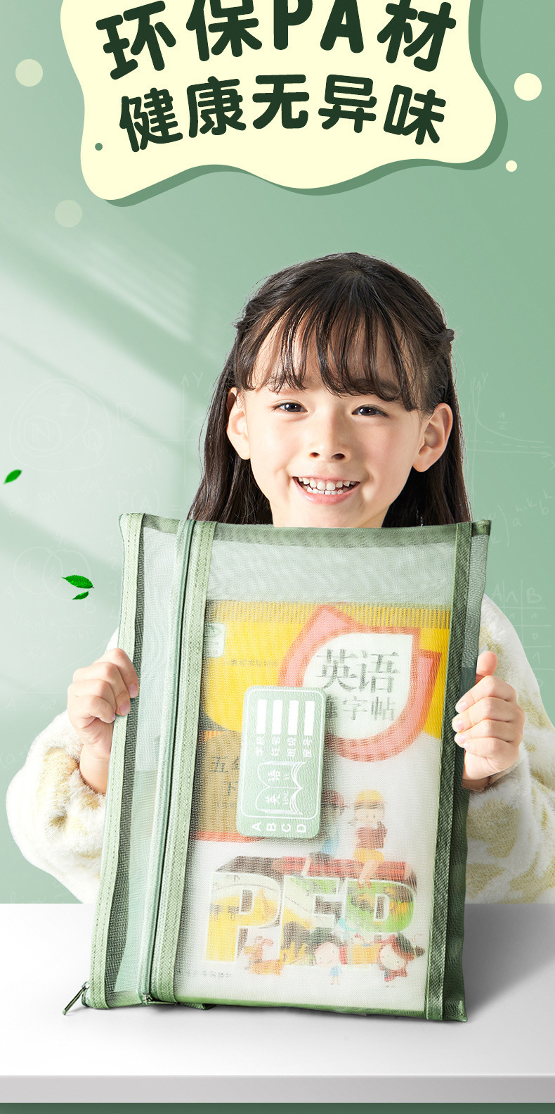 莫兰迪网纱双层文件袋大容量手提试卷分类袋学生学科试卷科目袋详情8