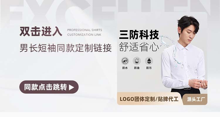 三防衬衫女夏季长短袖免烫休闲商务品牌同款外穿衬衣纯色一件代发详情26