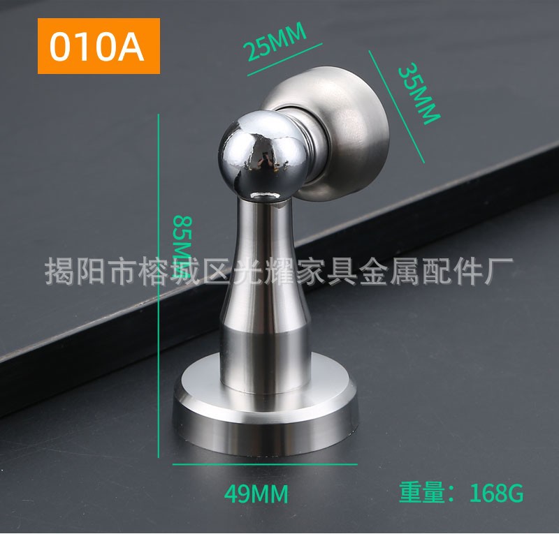 不锈钢门吸卧室卫生间入户门强磁加厚防撞吸门器防风免打孔/打孔详情6